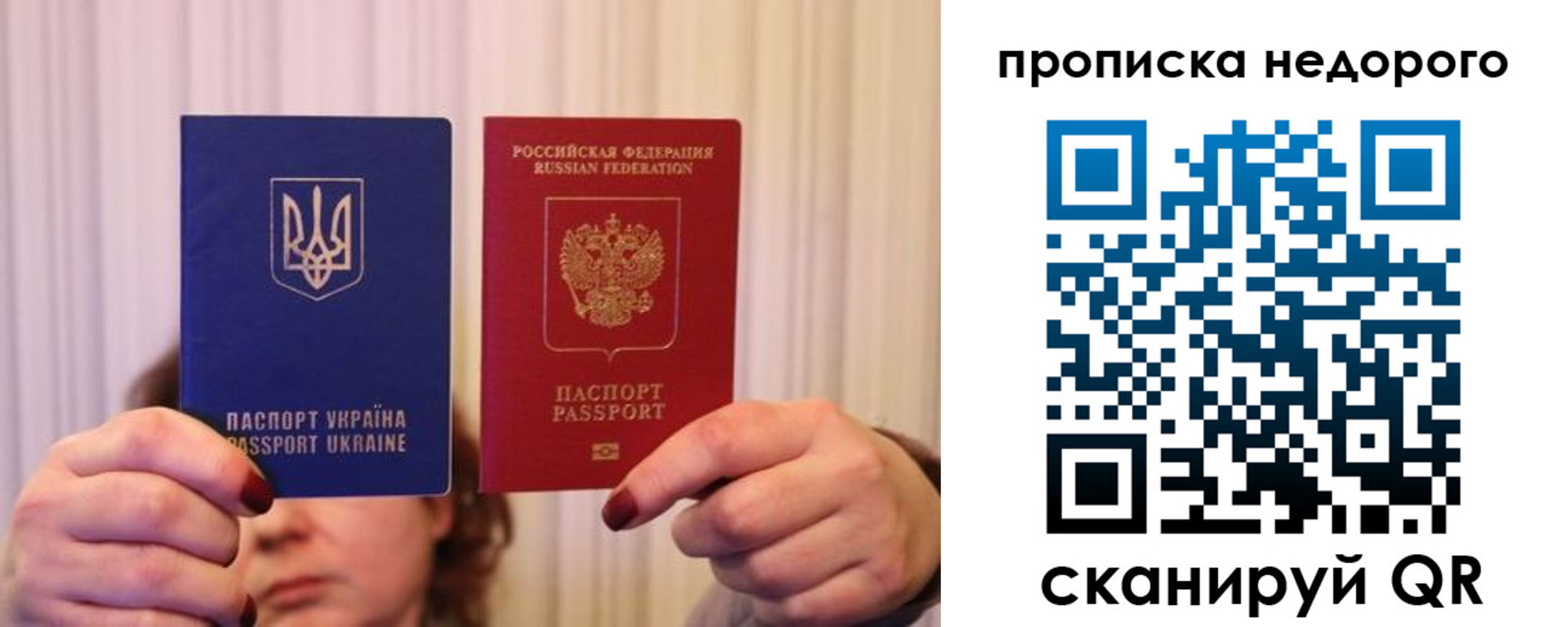 где прописаться в Заинске