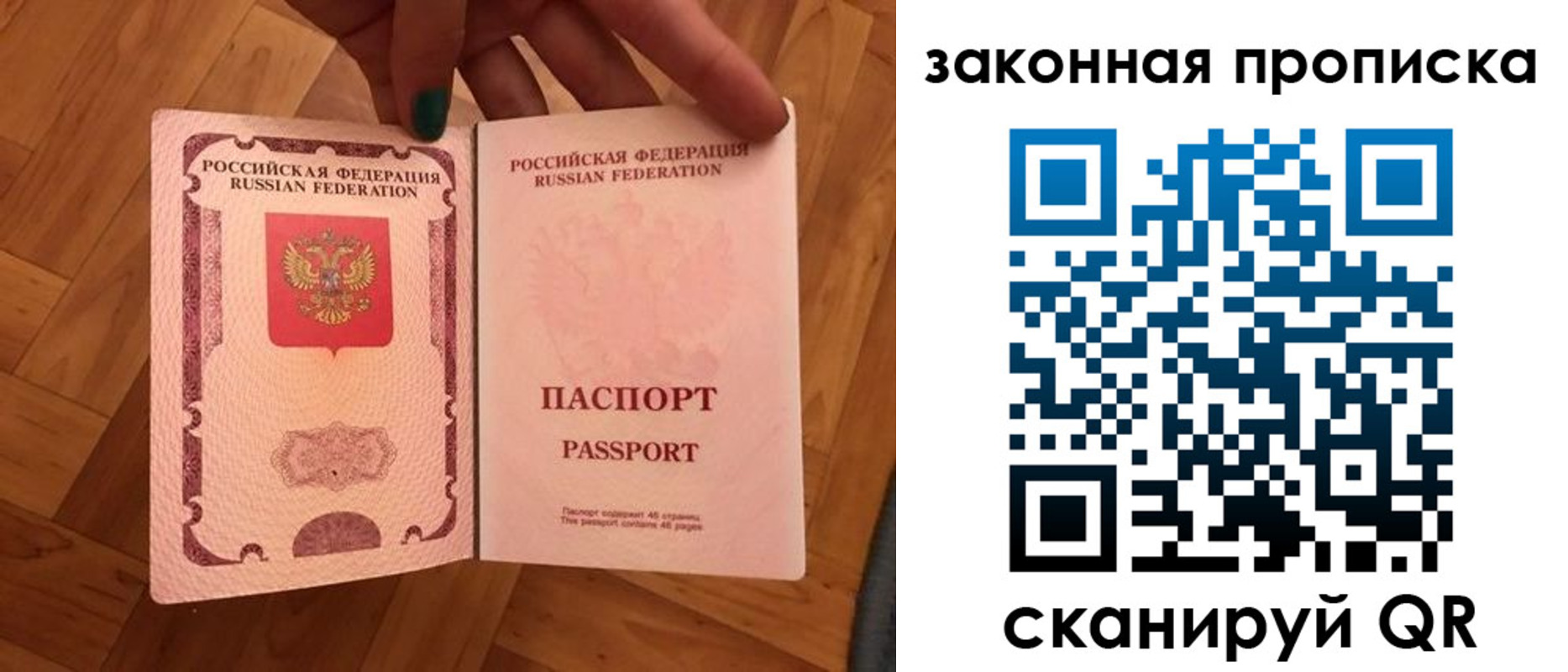 пропишу в квартире в Заинске
