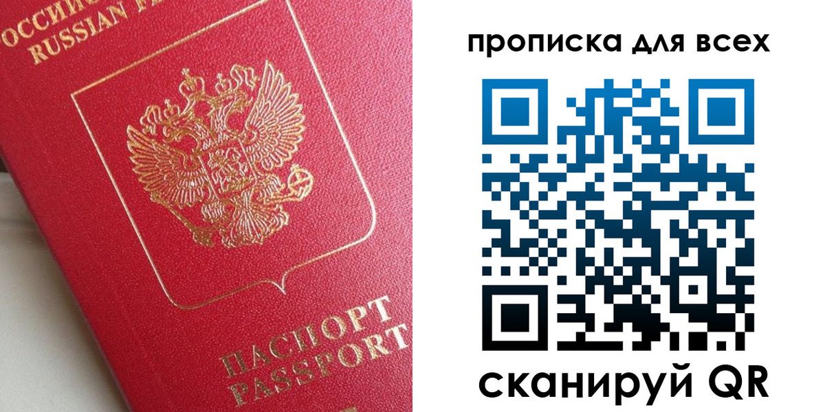 временная регистрация госуслуги в Заинске